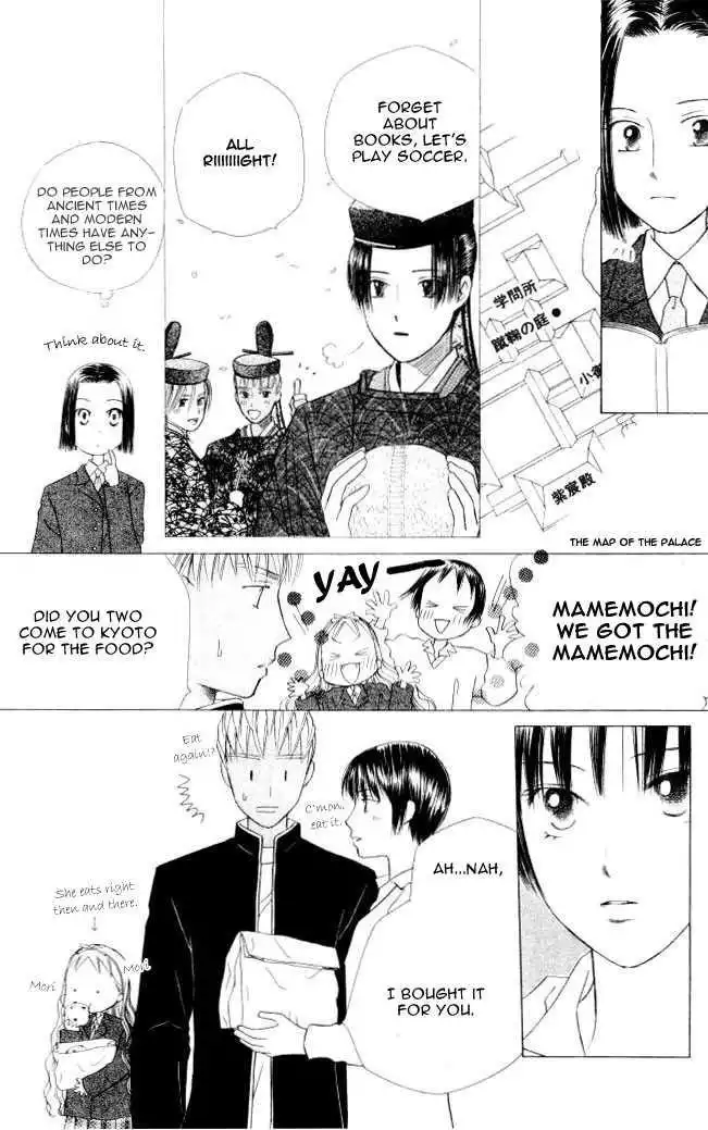 Kare Kano Chapter 46 13